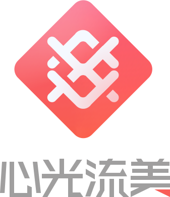 心光流美logo